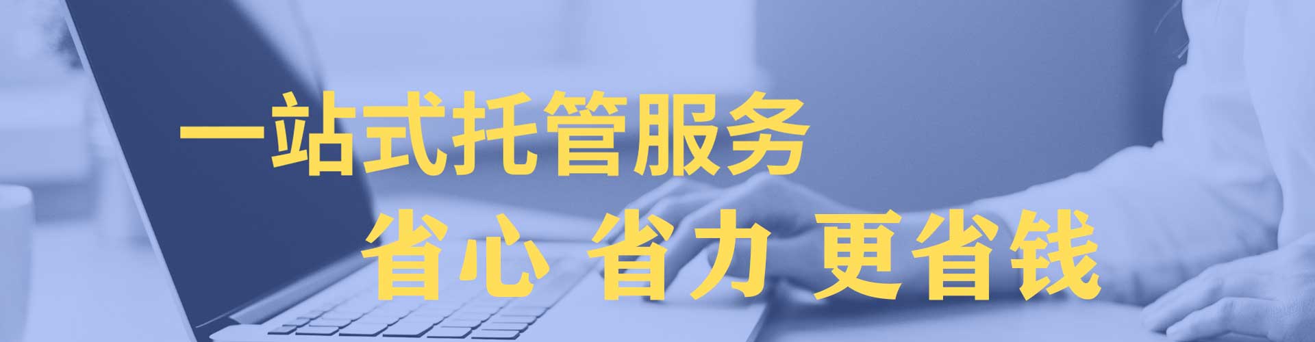 鹤岗百度推广返点