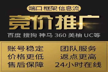 百度推广开户全流程解析：从申请到成功案例