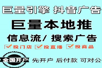 百度竞价托管助力企业高效营销